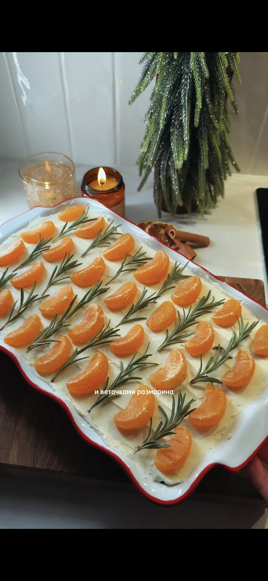 Мандариновое тирамису